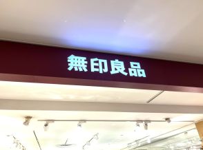 今人気の「無印良品のタオル」ランキング！　2位は「ふっくらパイルフェイスタオル」、1位は？【2024年6月24日時点／無印良品調べ】