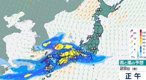 九州～近畿～東海あさって大雨おそれ　梅雨前線が活発化　雨シミュレーションきょう～7月1日（月）北日本でも発達した雨雲【大雨情報】