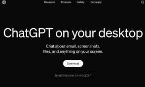 「ChatGPT」のOpenAI公式macOS向けデスクトップアプリが無料ユーザーに開放