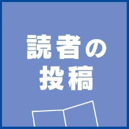 不妊手術8匹 餌やりを反省（牛嶋留美子、61、元販売員、玉東町）