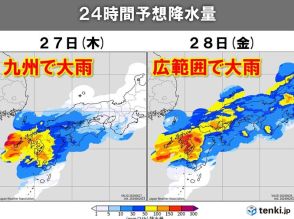 28日(金)を中心　早くも梅雨末期の大雨か　来週は梅雨前線が北日本まで北上
