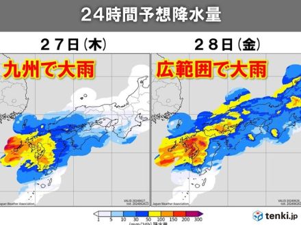 28日(金)を中心　早くも梅雨末期の大雨か　来週は梅雨前線が北日本まで北上