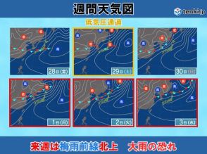 東北2週間天気　29日(土)は広く雨　来週は梅雨本番　秋田中心に大雨の恐れ
