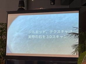 「石ころ」そっくりの新スマートリモコン発売、エアコン制御で節電　「auでんき」との共同サービスも