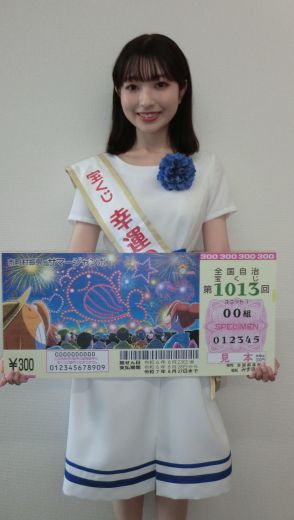 宝くじ「幸運の女神」が来社「７億円当たったら、47都道府県にひまわり畑をつくりたい」