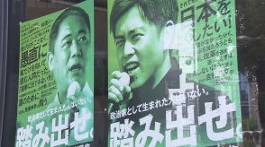 政治資金規正法の改正めぐる対応について「説明会」　馬場代表などに不満の声も…　日本維新の会
