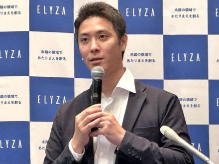 ELYZA、2つの新たな日本語特化の国産LLMを発表--短期で大幅な性能進化