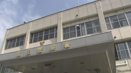 医療事務員が診察代25万円を抜き取った疑いで逮捕　宮城・遠田郡