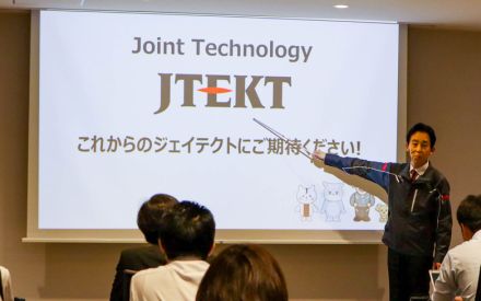 ジェイテクト、新取締役社長に近藤禎人氏が就任 歴史に基づく多様な技術要素と知見を組み合わせ「“Only One”のソリューションを生み出していく」