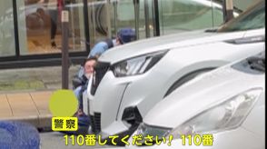 【独自】警察官が通行人に「110番して下さい!」盗難車を発見追跡も…パトカーに体当たり　18歳“高校生”を現行犯逮捕　大阪市