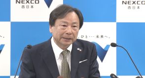 NEXCO西日本の新社長が就任会見 「新名神高速道路の開通が最も大きな目標」と抱負／兵庫県