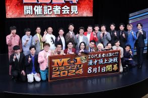 「Ｍ－１グランプリ」決勝進出者の〝うま味〟を昨年のファイナリストたちが明かす