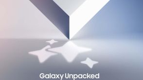 Samsungの発表会「Unpacked」は7月10日パリ開催。 Galaxy Ringに期待