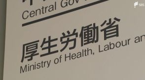 食材費の過大徴収が問題になった会社運営の障害者向けグループホーム　静岡県内8施設も事業所指定の更新を認めない処分の対象に