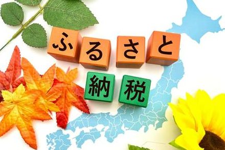 【ふるさと納税】〈寄付金額 1万2000円～2万4000円〉締め切り間近！今なら間に合う「7月で受付終了」の果物返礼品3選