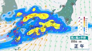 27日から28日にかけては九州で「大雨」のおそれ　近畿・東海では28日から29日にかけ警報級の「大雨」となる可能性