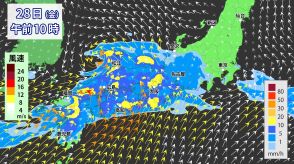 【大雨情報】28日（金）は東海・近畿・中国・四国・九州で広く“警報級の可能性” 　27～28日は九州で「警報級大雨」の所も　週末にかけて各地で大雨のおそれ　風・雨の降り方イメージは【1時間ごと風・降水シミュレーション】
