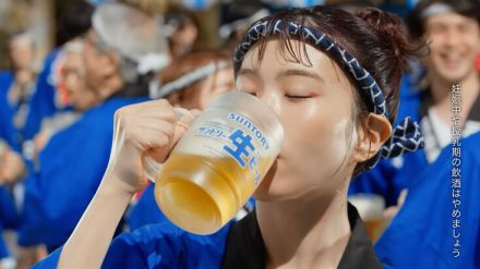 アイナ・ジ・エンドと生で乾杯！「サントリー生ビール」新テレビCMに登場