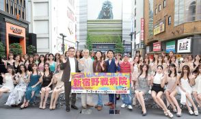 小池栄子「みんなで行く？」仲野太賀「本指名！」　キャバ嬢６０人に歌舞伎町でクドカンドラマ応援要請