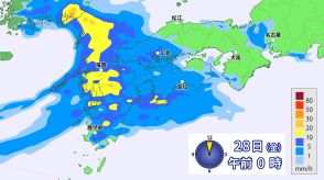 29日(土)にかけ　西～東日本は大雨のおそれ　土砂災害などに警戒