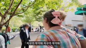 韓国・高齢男性、知らない米国女性にダイエット商品突き出し、無礼なひと言「痩せないの？地球が重い」