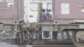 「人影を見つけ急ブレーキかけるが…」　未明のJR東海道線で貨物列車が人をはねる　はねられた人は即死　影響で始発から運転見合わせの区間も