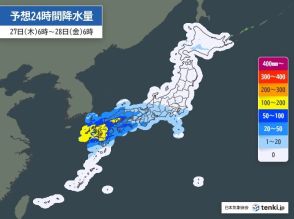 今日27日　九州で局地的に滝のような雨で大雨の恐れ　土砂災害や道路の冠水に警戒