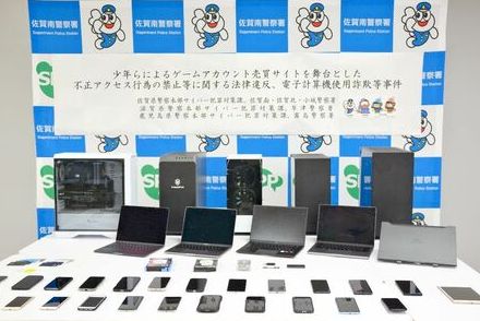 ゲームサイトで成り済まし取引　高校生ら4人を容疑で逮捕　1億円を超える出金手続きも