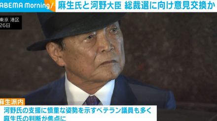 麻生氏と河野大臣が会食 総裁選に向け意見交換か