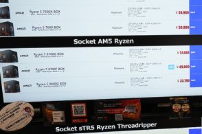 Ryzenの上位モデルが値下がりするも一部ショップでは大幅値上げ、Threadripperが12～17万円安で特売 [6月後半のCPU価格]