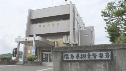 【示談には弁護士協会事務員の口座に現金を振り込む必要が…噓をついて現金をだまし取った疑い】福岡県の47歳無職の女を逮捕…法律事務所の事務員を装い220万円だまし取ったか【福島県】