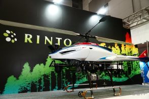 ヤマハ発動機の意外すぎる森林計測ビジネス「RINTO」を展開するワケは？無人ヘリで山林を丸ごと３Dデータ化