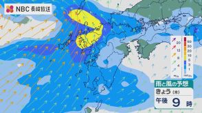 28日昼前にかけて警報級大雨の可能性　雨と風24時間シミュレーション　長崎