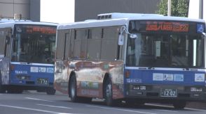 熊本のバス5社が共同経営の効果を報告 「2年で1億7700万円の赤字減」