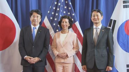 日米韓　商務・産業大臣会合が初開催　重要鉱物・半導体のサプライチェーン強化などで一致
