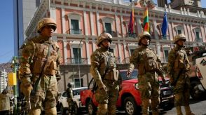 南米ボリビアで大統領府襲撃　「クーデター企て」の前司令官を拘束