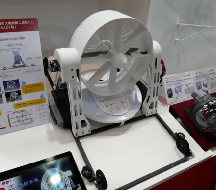 SOLIZE、魔改造扇風機やトヨタ採用の3Dプリンタ製純正オプション部品などを展示