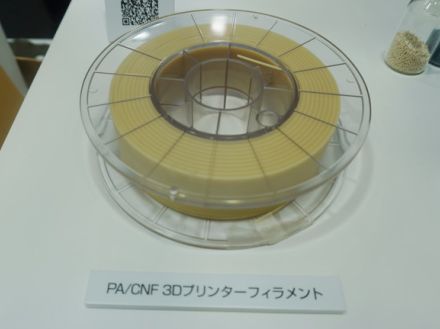 コットンリンターCNFで強度を高めた3Dプリント材料、滑らかなテクスチャーも実現