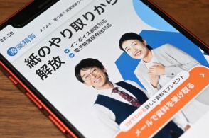 楽楽精算のラクス、Sansanと激戦へ。請求書受領の新サービス投入へ「シェア1位とる」