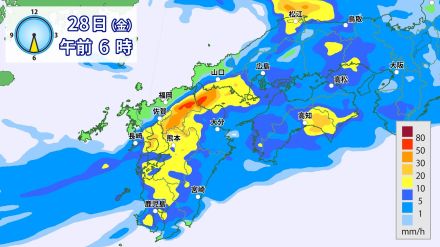 九州北部で「線状降水帯」発生のおそれ　土砂災害に厳重警戒を　28日（金）正午までに250ミリ予想