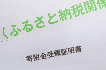 【節税】親の預貯金が数千万円あるので相続が発生したときの税金が心配です。そのときは「ふるさと納税」をたくさんすれば、税金を節約できますか？