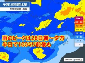 関西　今日27日夜には広く雨　28日は雨が強まり警報級の大雨となる恐れ