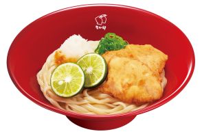 なか卯「とり天すだちおろしうどん」発売。徳島県産すだちをまるごと1個トッピング