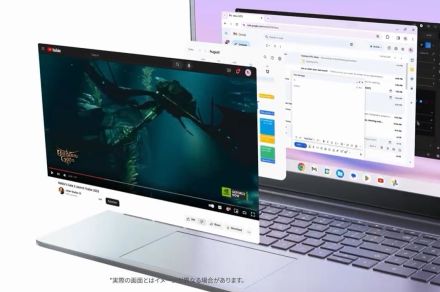 Geminiを統合した新「Chromebook Plus」