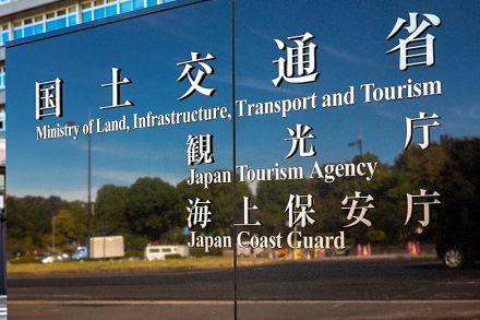 観光庁、阪急交通社に業務改善命令へ、貸切バスの過大手数料で、安全コストを阻害