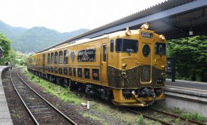 JR九州「或る列車」夏季特別運行　乗車年齢7歳以上に　代金も下げ