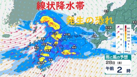 【“警報級”大雨情報】山口、福岡、佐賀、長崎、熊本、大分で27日夜から28日午前にかけて線状降水帯発生のおそれ…各地で警報級大雨か（1時間ごとの雨のシミュレーション）27日午後