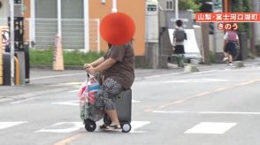 【注意】「電動スーツケース」での危険な走行相次ぐ…大阪では歩道走行で初摘発 羽田空港や富士山のぞむ観光地にも