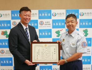 カキ小屋で喉に刺し身詰まらせた高齢女性救う　男性従業員に感謝状