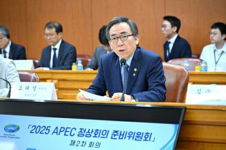 25年APEC首脳会議の開催地　韓国・慶州に決定